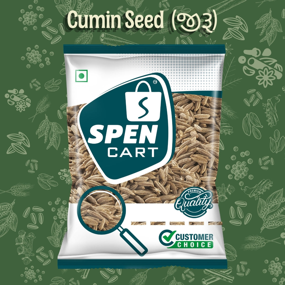 Cumin Seed / Jeera Seed (જીરૂ)