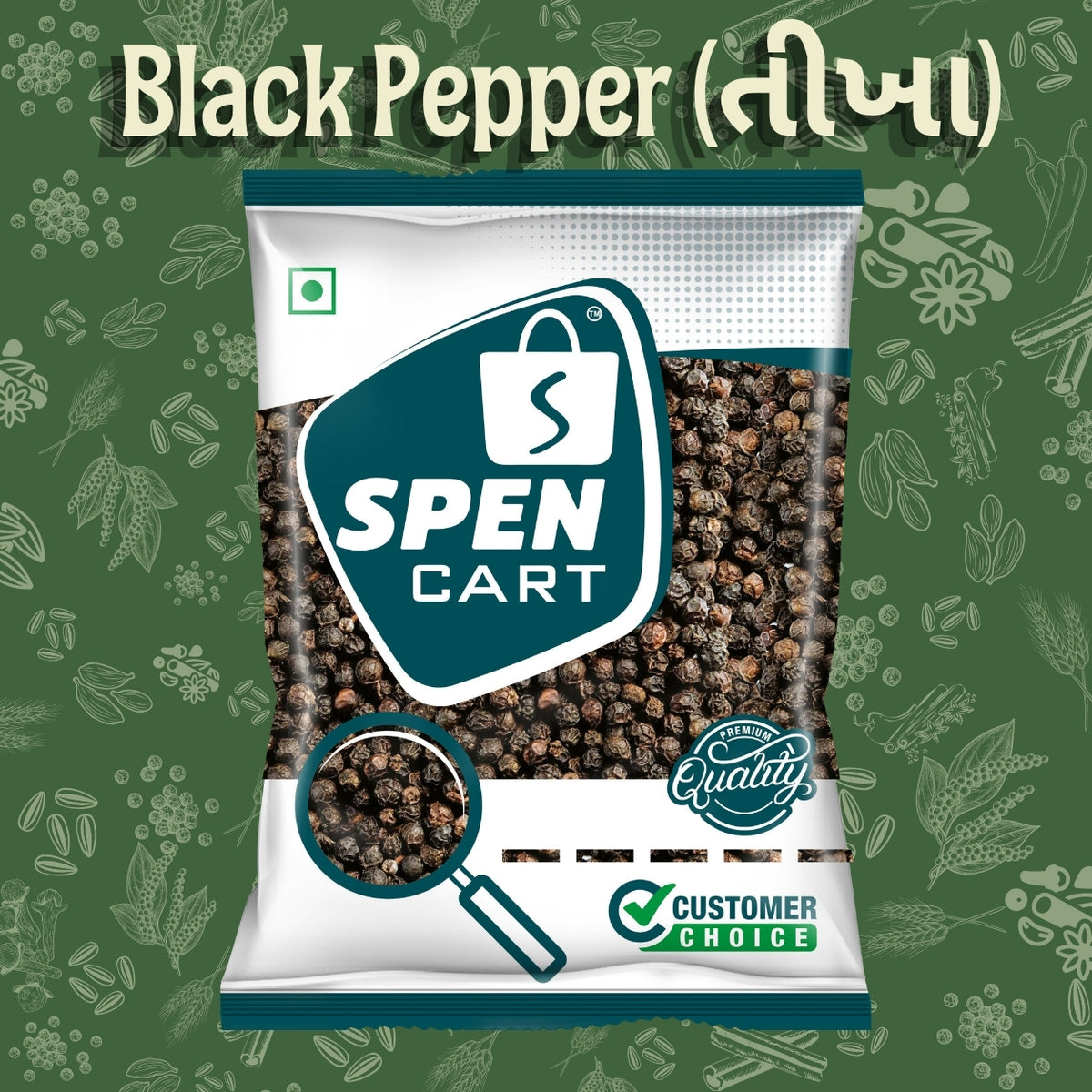 Tikha / Black Pepper/ Kali Mirch (તીખા)
