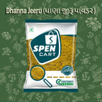 Dhanna Jeeru (ધાણા જીરૂ પાવડર)