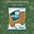 Cumin Seed / Jeera Seed powder   ( જીરું પાવડર)