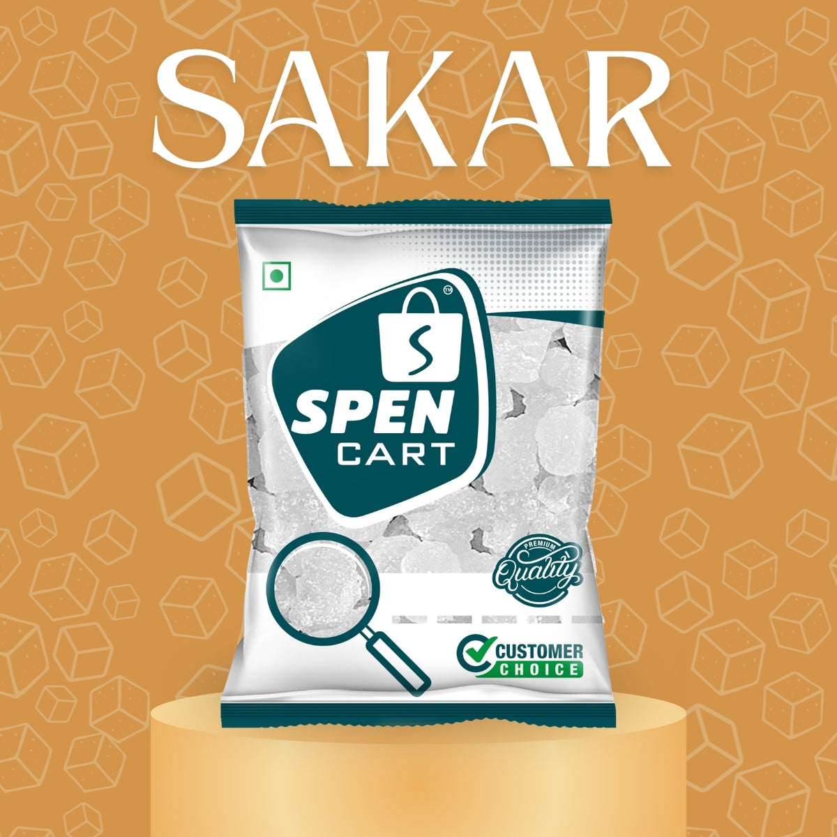 Sakar (સાકર)