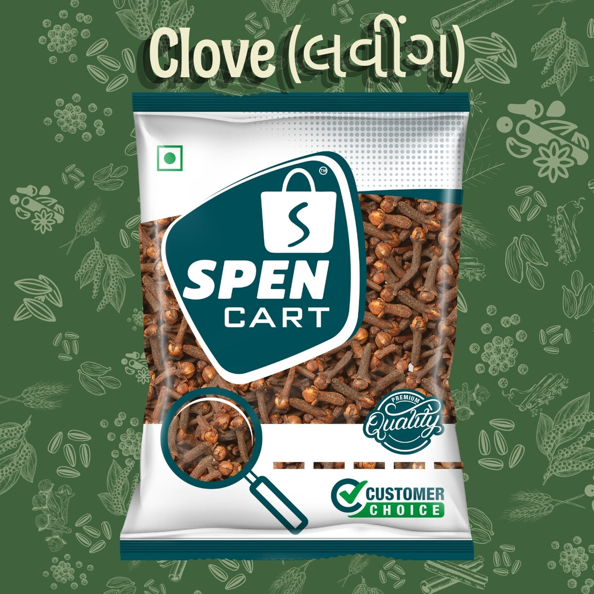 Clove / Laung (લવીંગ)