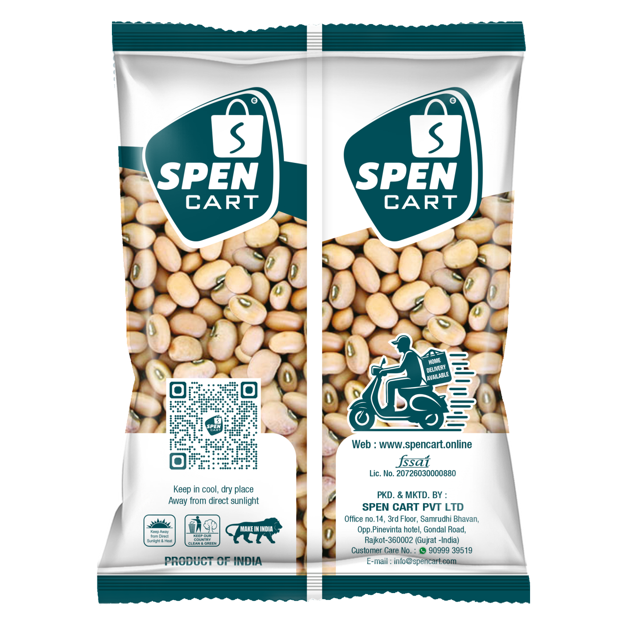 Brazil Chora / Black Eye Pea / Lobia (બ્રાઝીલ ચોરા)