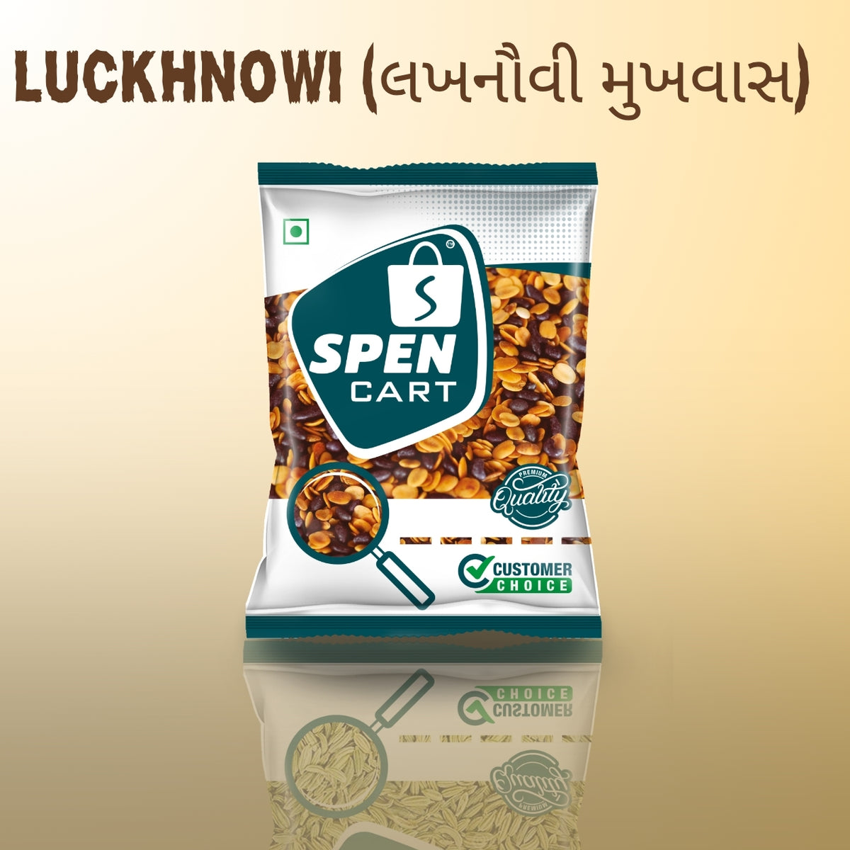 Luckhnowi (લખનૌવી મુખવાસ)