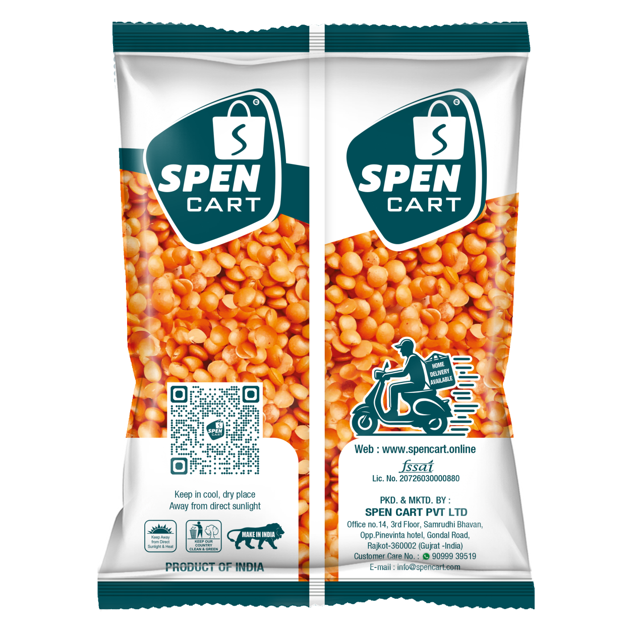 Masoor Dal (મસૂરદાળ)