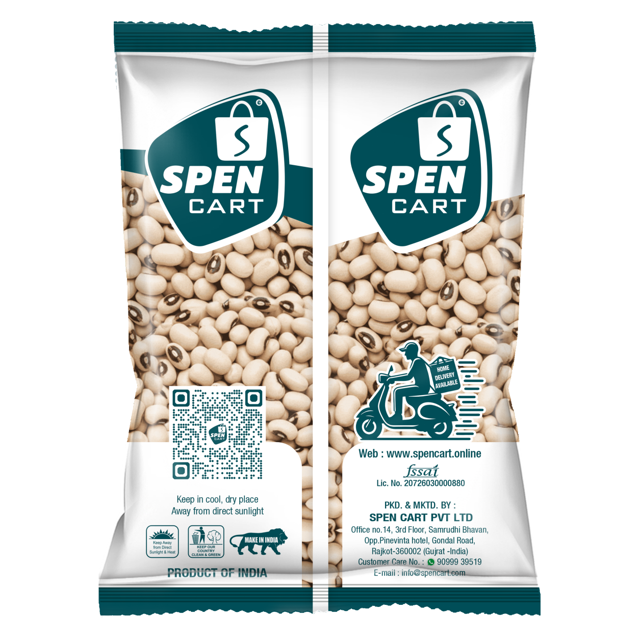 Choli beans \ Black Eyed Peas (નાયલોન ચોરી)