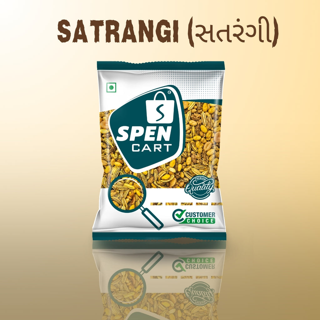 Satrangi (સતરંગી)