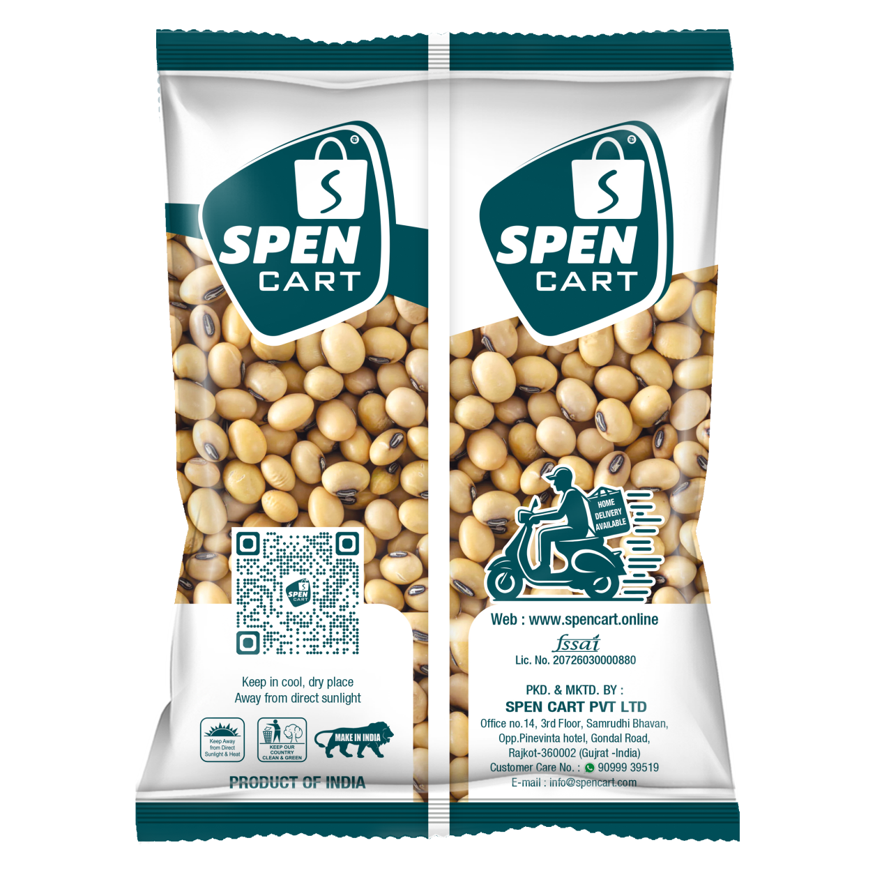 Whole Soybeans (સોયાબિન)