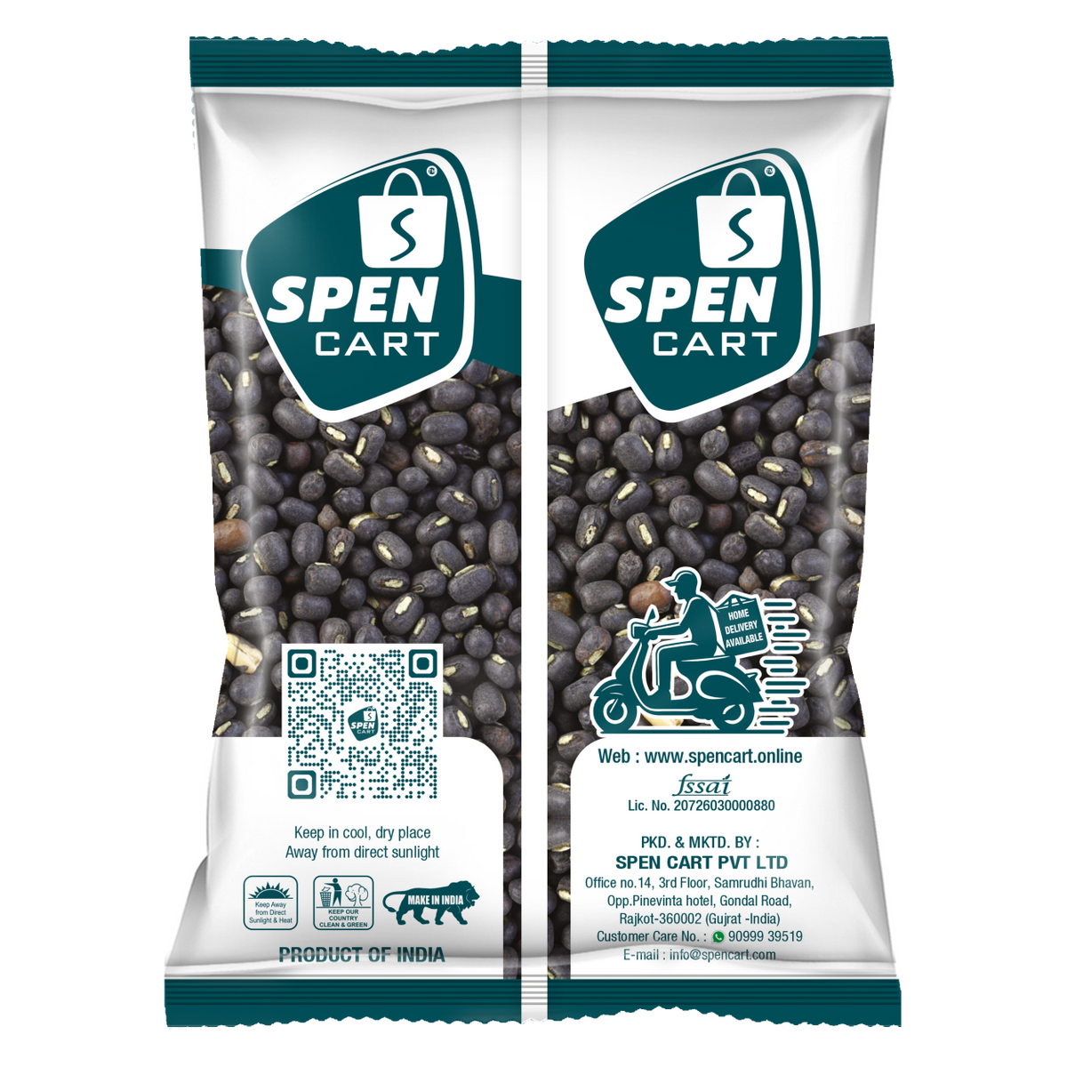 Black Gram \ Urad (અળદ)