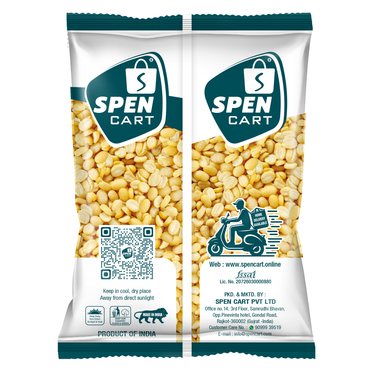 Urad Dal-Split (અળદછ્ડી)