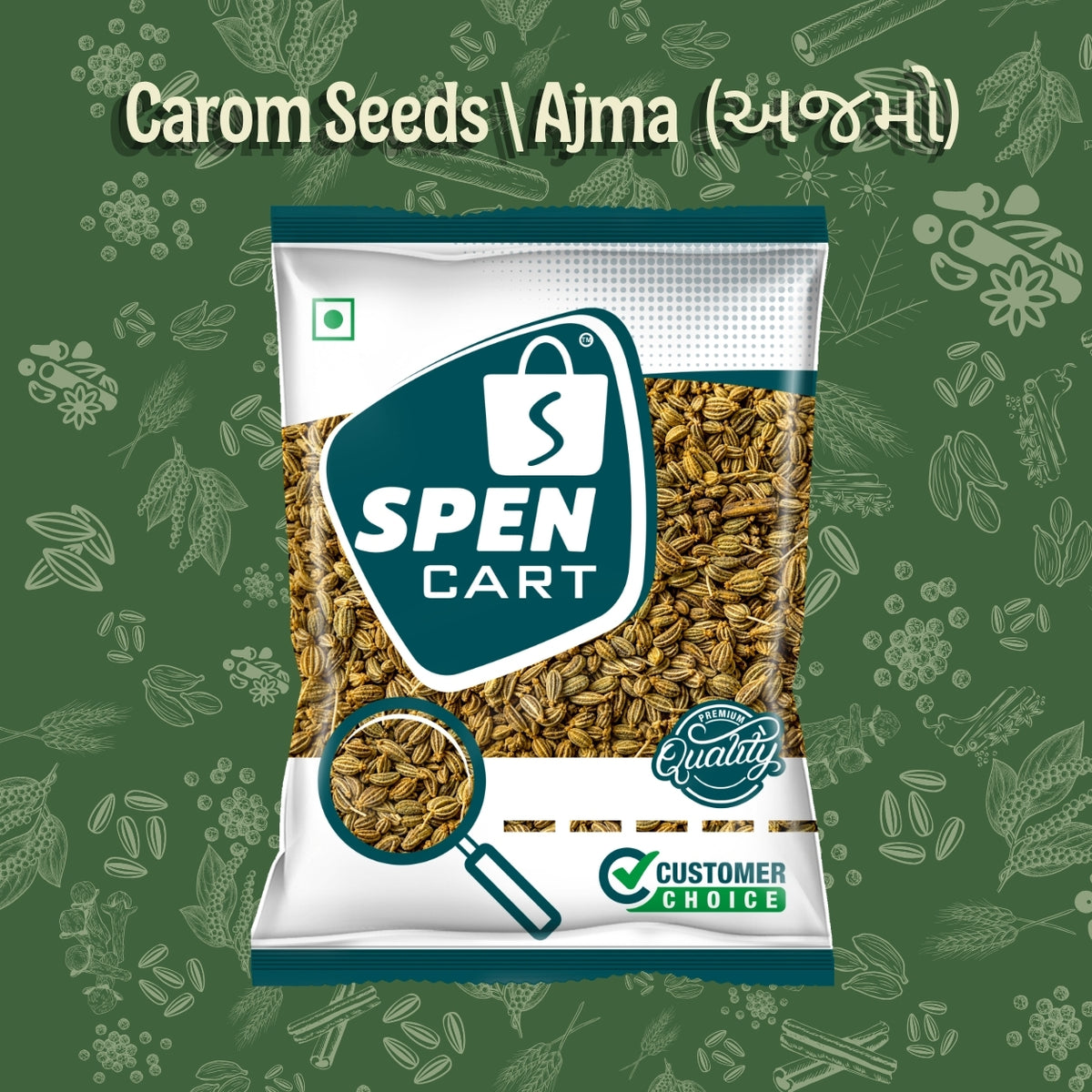 Carom Seeds \ Ajma  (અજમો)