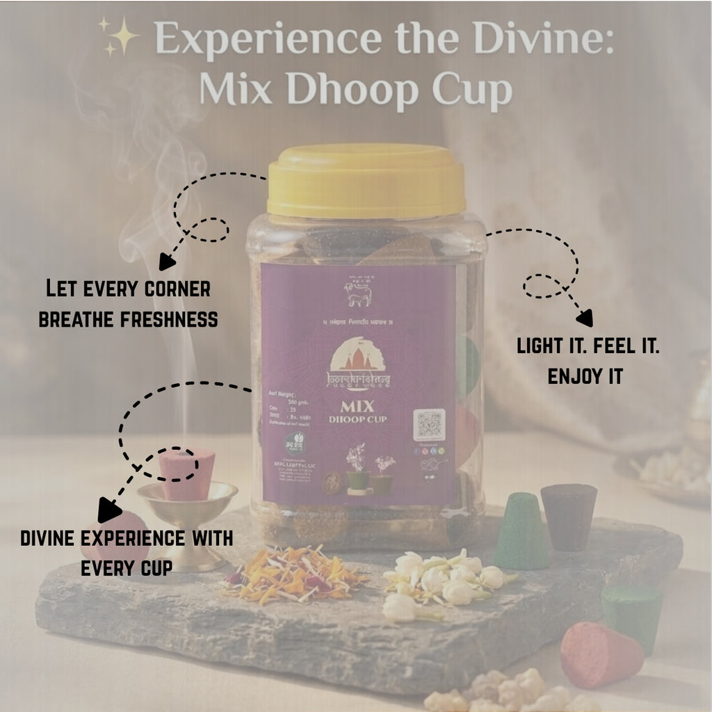 Mix Dhoop cup (મિક્સ ધૂપ કપ)