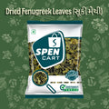 Dried Fenugreek Leaves (સૂકી મેથી)